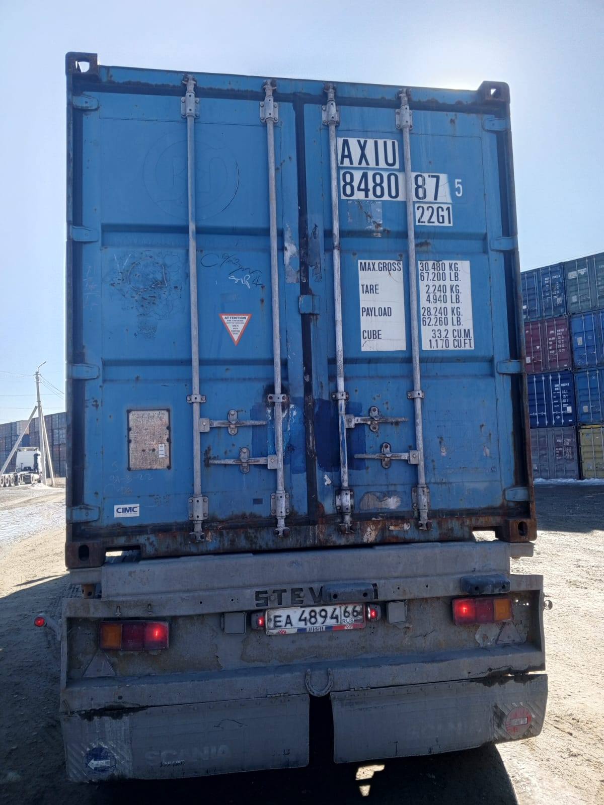 Морской контейнер AXIU8480875